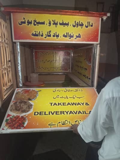 food stall