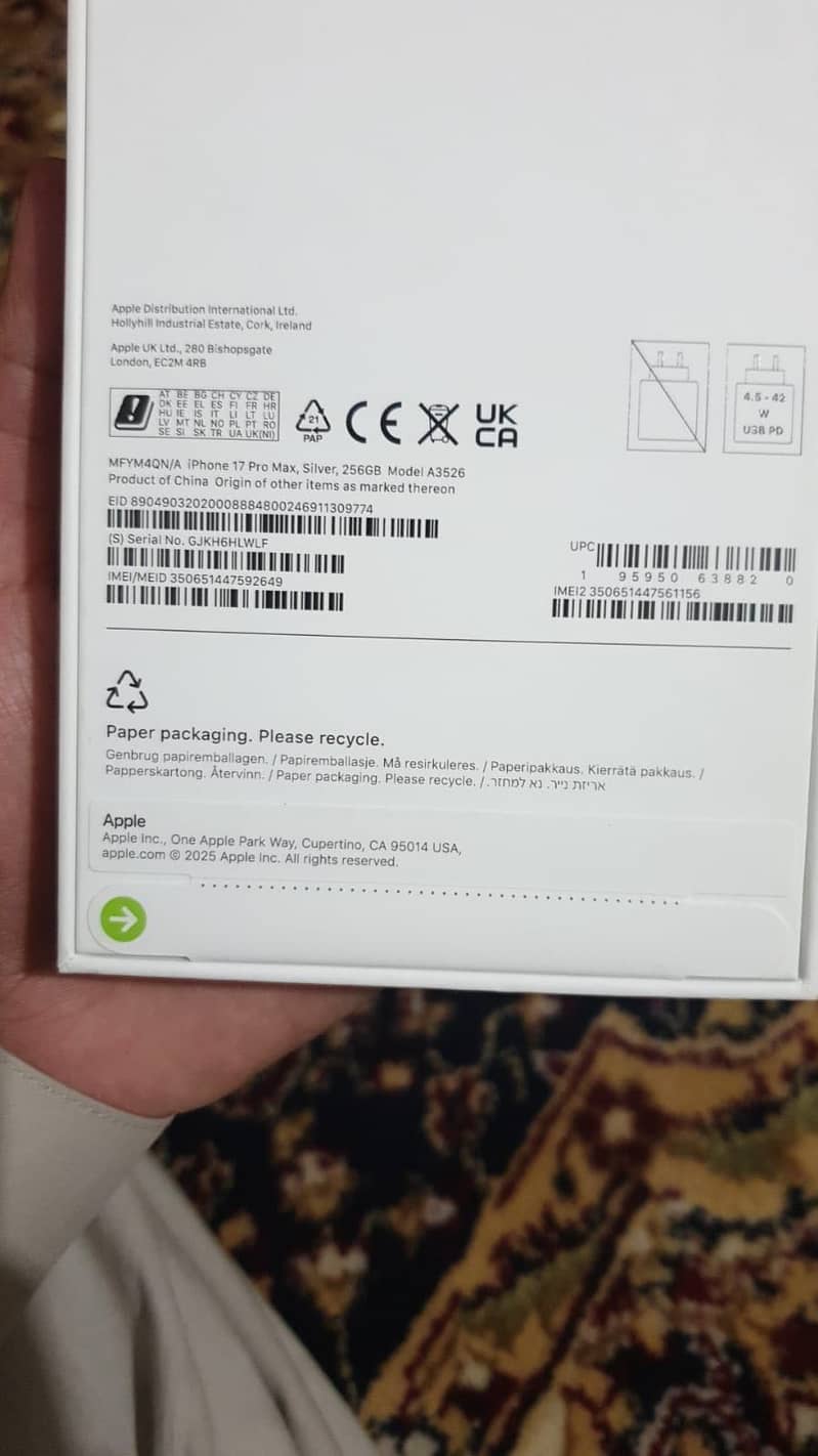 iPhone 17 Pro Max 0