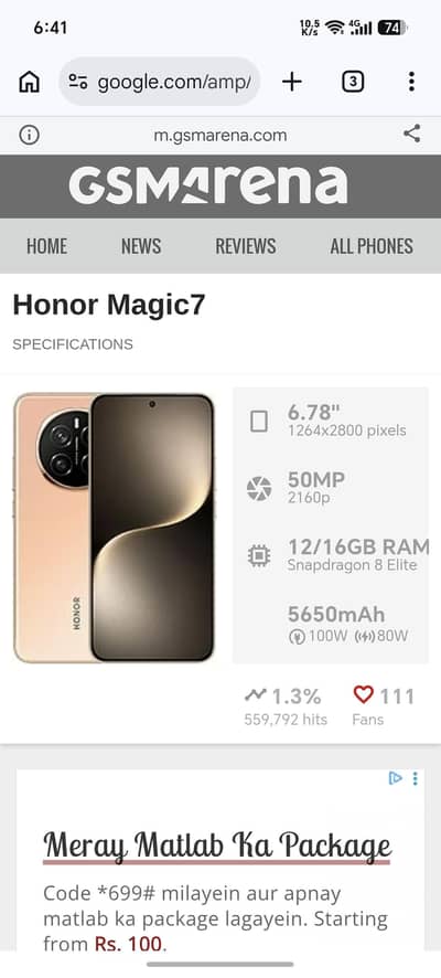 Honor Magic7 12/512 non pta 120fps PUBG snap 8 elite