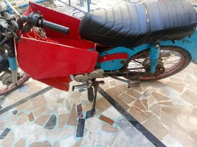 Bike ka naam 50 hai
