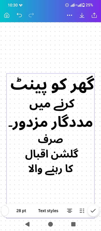 خواتین گھر سویپر اور باورچی--گھر کو پینٹ کرنے میں مددگار مزدور۔
