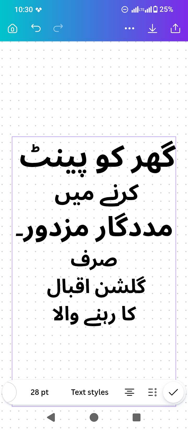 خواتین گھر سویپر اور باورچی--گھر کو پینٹ کرنے میں مددگار مزدور۔ 0