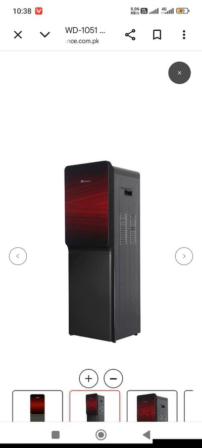 water diapancer with refrigerator