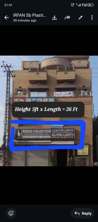 signboard