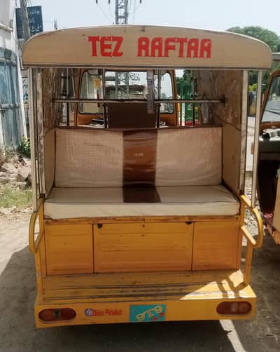 tezrafter