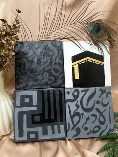 Piece of 4