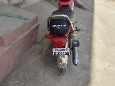 urgent seall
