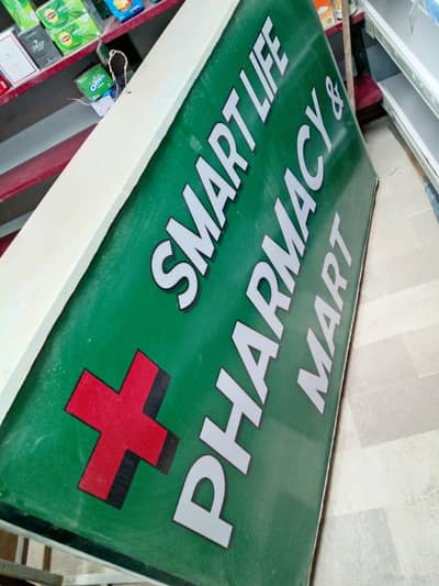 Light wala board for shop
