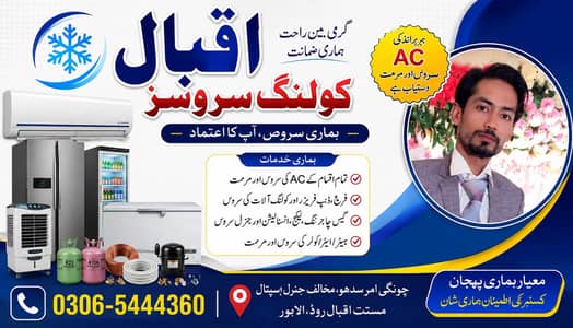 invert + simple air condition (a. c) repairing and fridge and others
