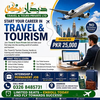 Travel & Tours Course