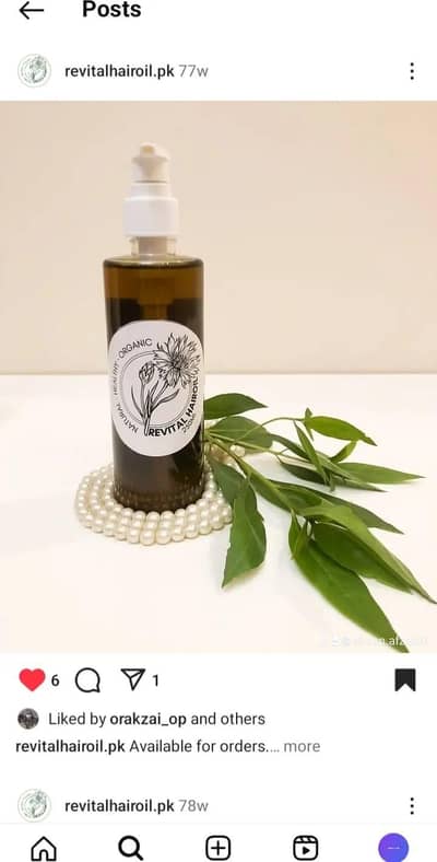 hair oil