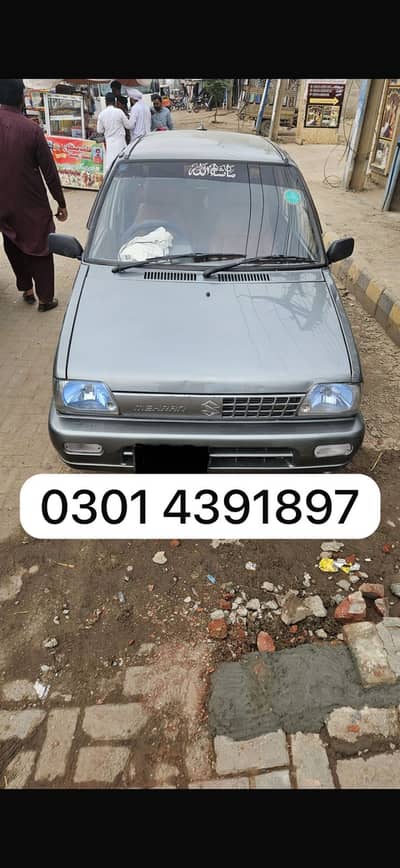 0301 4391897 urgent for sale