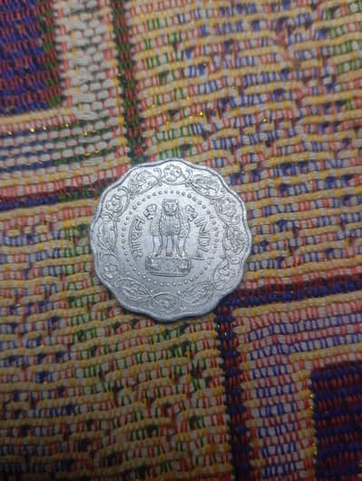 Indian 10 paisa coin 1952