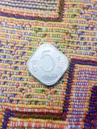 Indian 5 Paisa Coin 1983