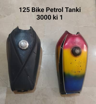 Oil 125