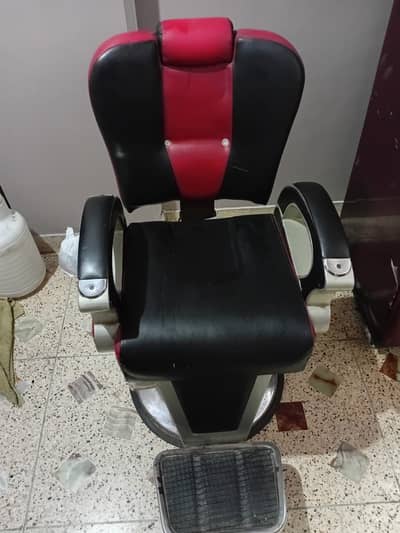 Saloon Chair