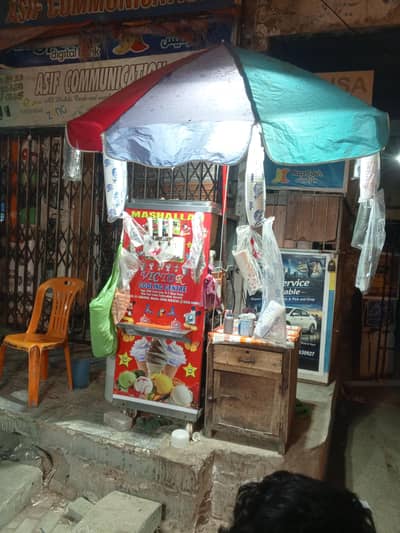 ice cream machine