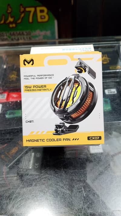 cooling fan