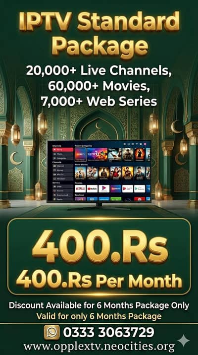 Smart TV / Mobile IPTV – Full Entertainment Package