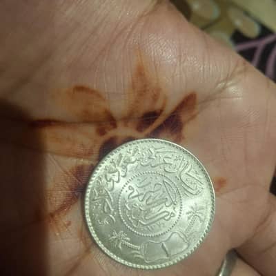 silver sudia coin