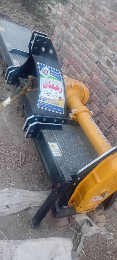 Rotavator  routawaiter روٹاویٹر