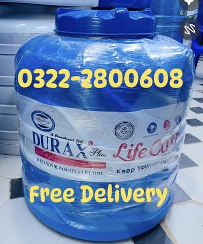 0322/2800608 MASTER DURAX TANK
