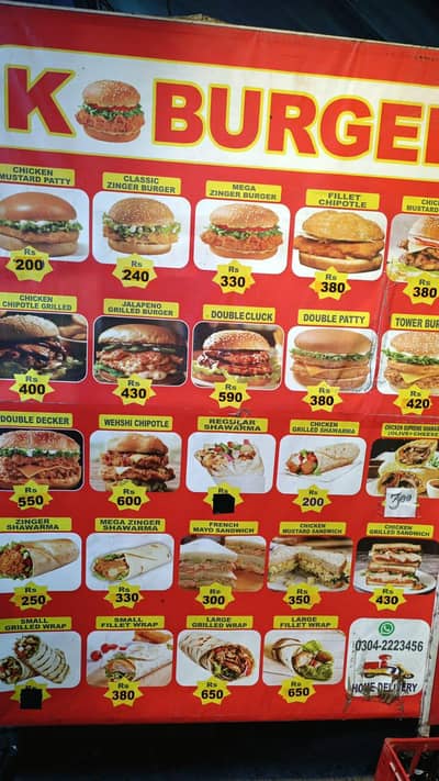fast food job