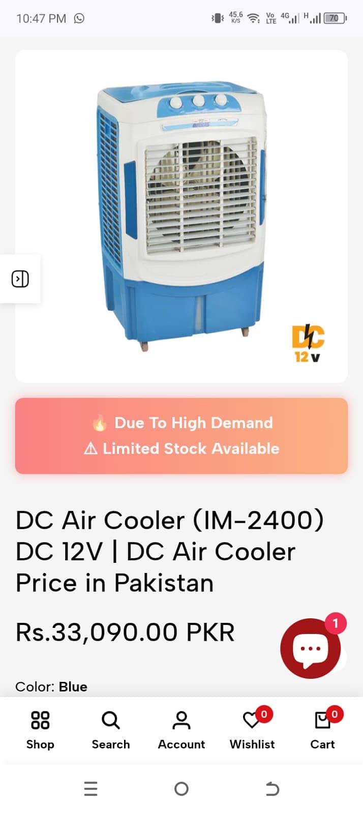 Indus cooler 1