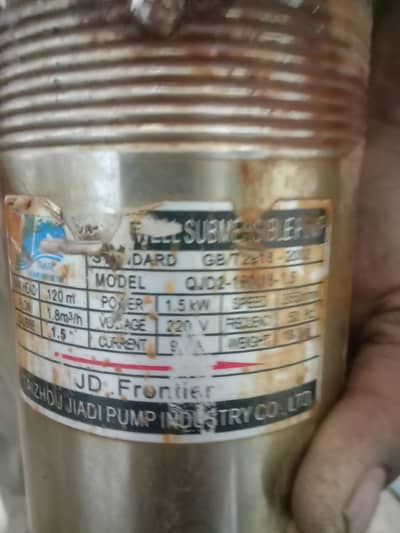 JD 1.5 Hp used water pump 0 313 0528007