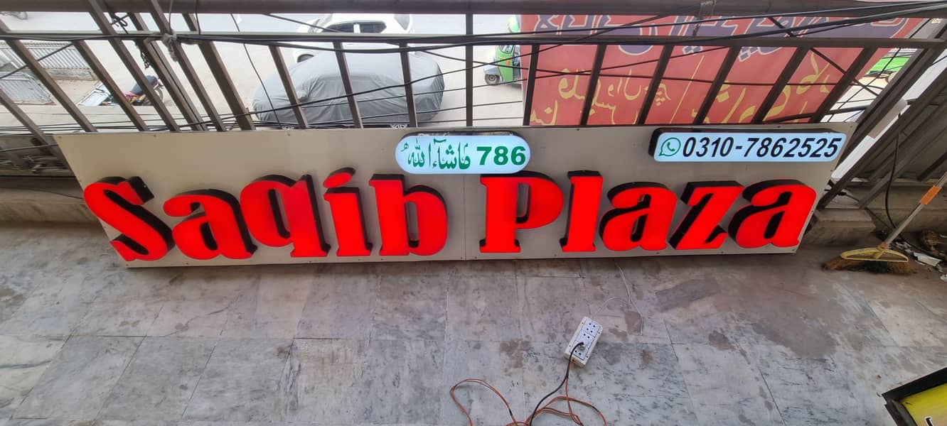 3DSign 2