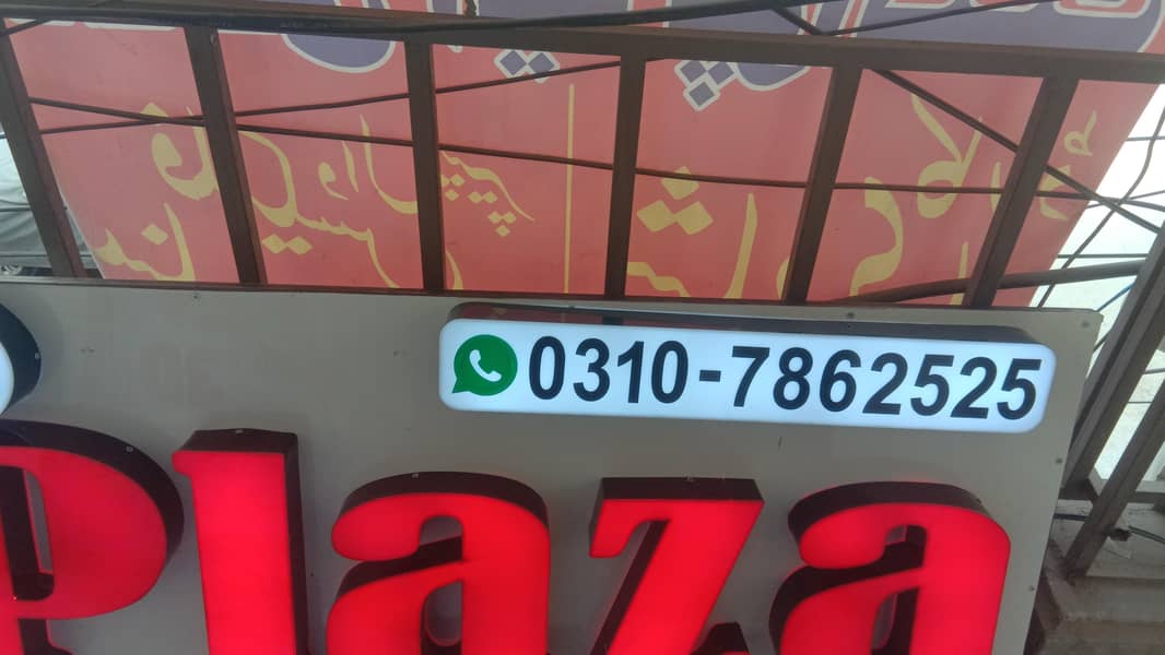 3DSign 4