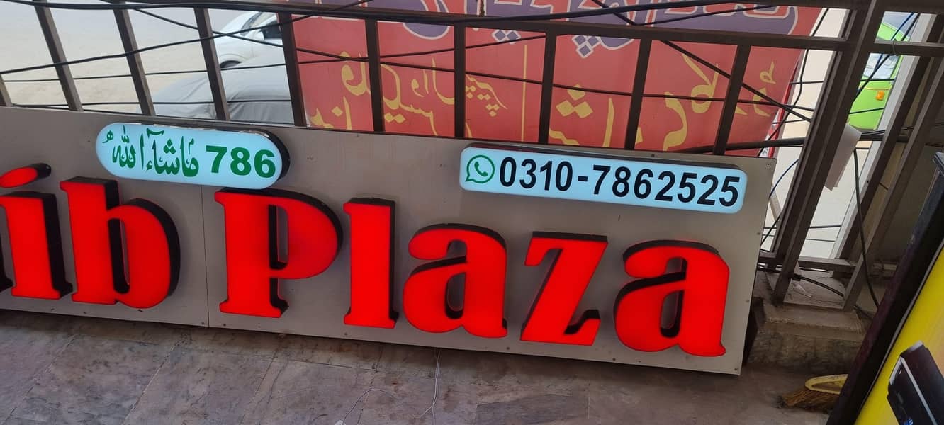 3DSign 5