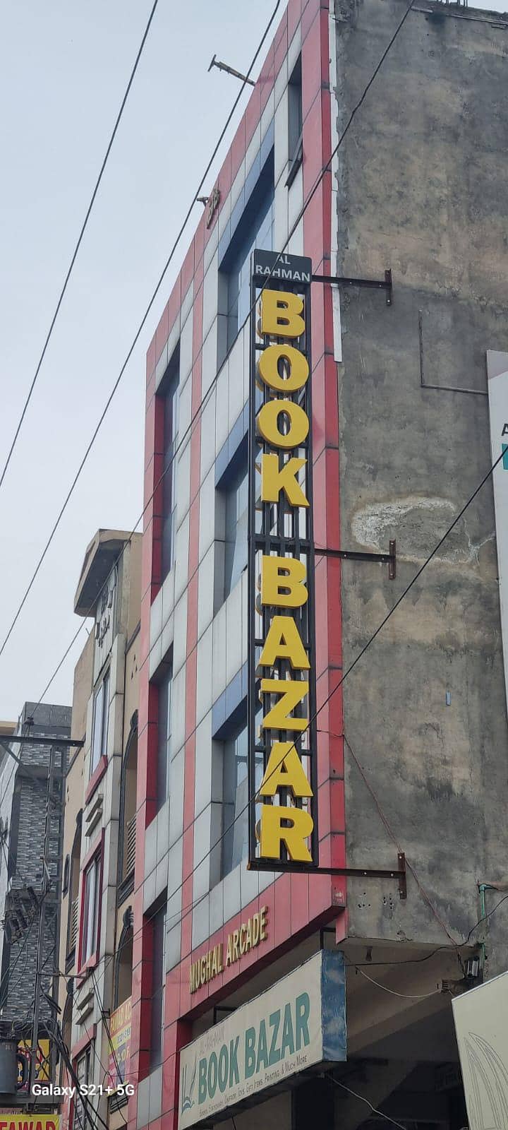 3DSign 6