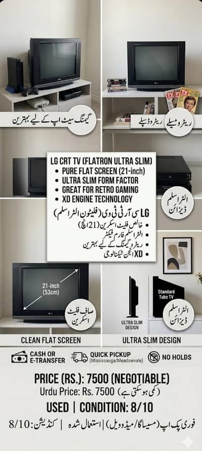 LG TV