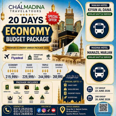 Umrah Package 2026 | Economy & VIP Packages | Chal Madina Travel