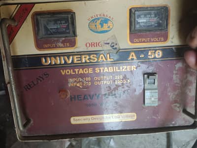 staplizer