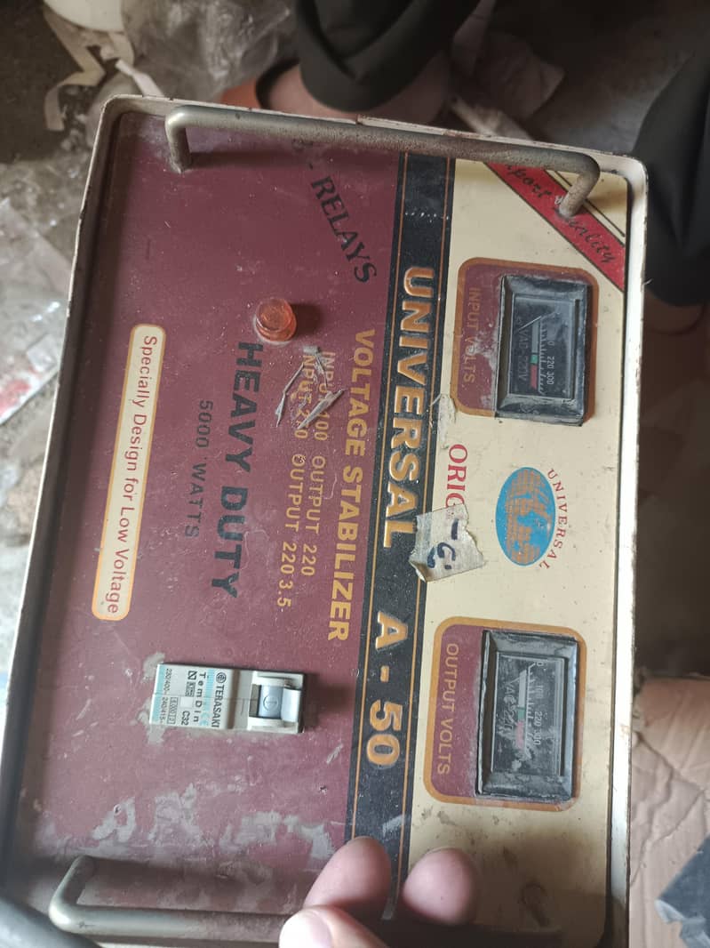 staplizer 1