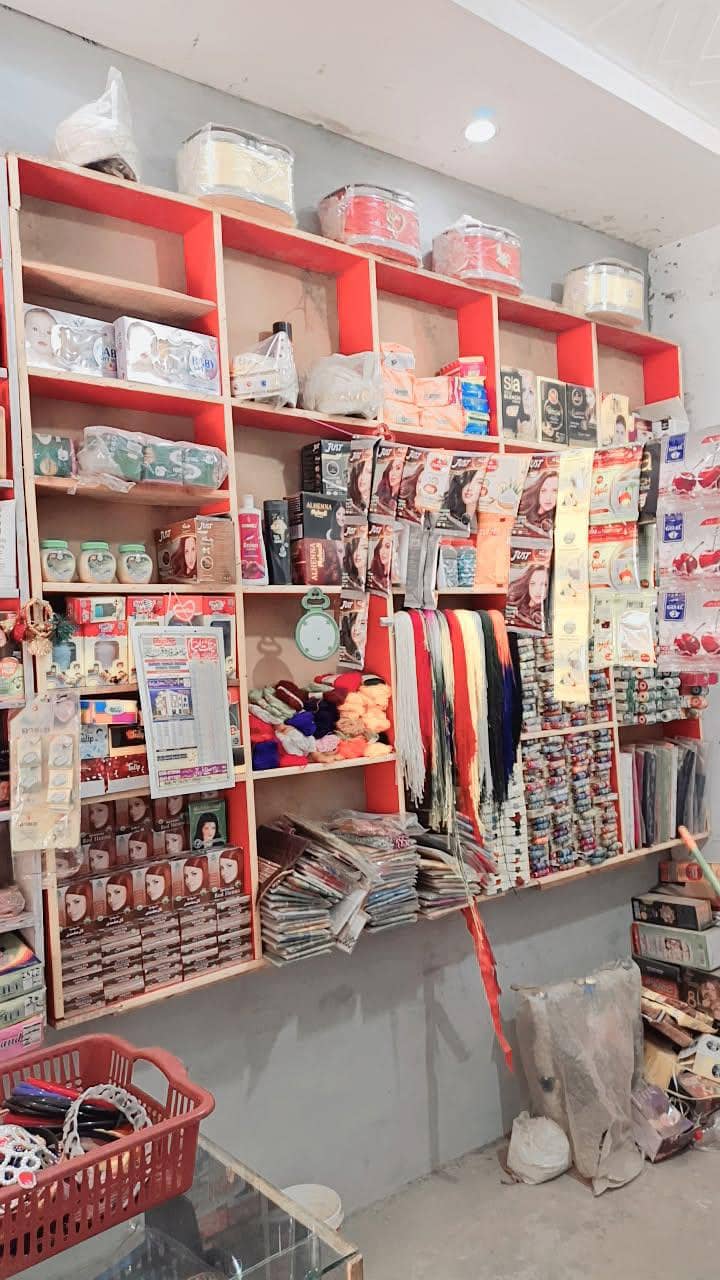 General store 1
