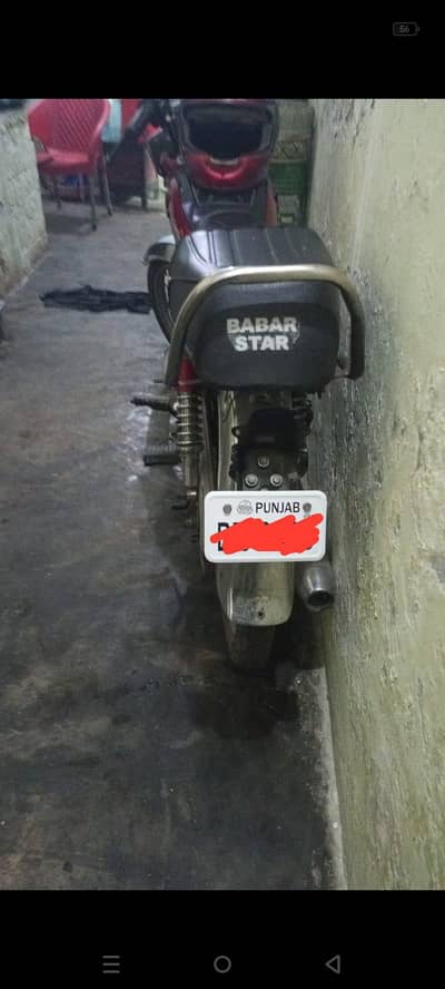 Road prince 70cc