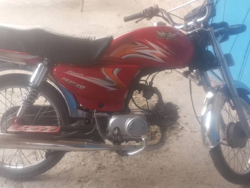 achaa 1