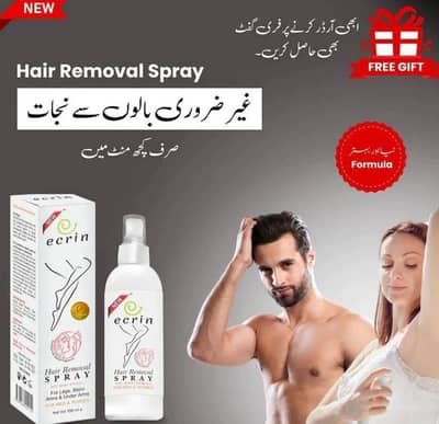 Hair removal spray