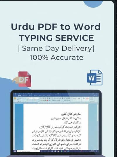 Urdu PDF to Word Typing | Same Day Delivery