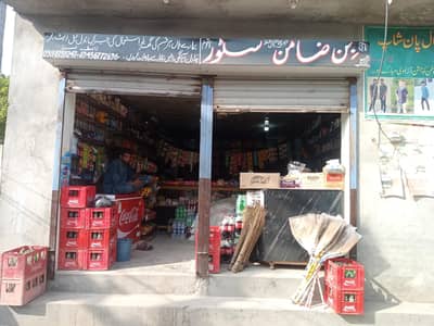 karyanw store for sale Rattian Sayadan Harrar Sialkot