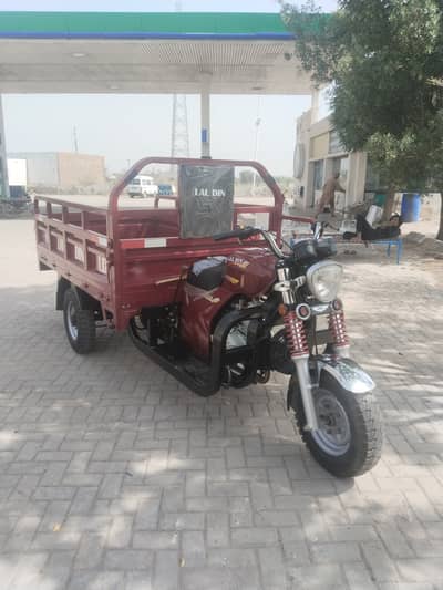 LAL DIN RIKSHA 7 FEET