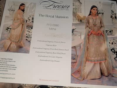 Maryam n Maria outfit