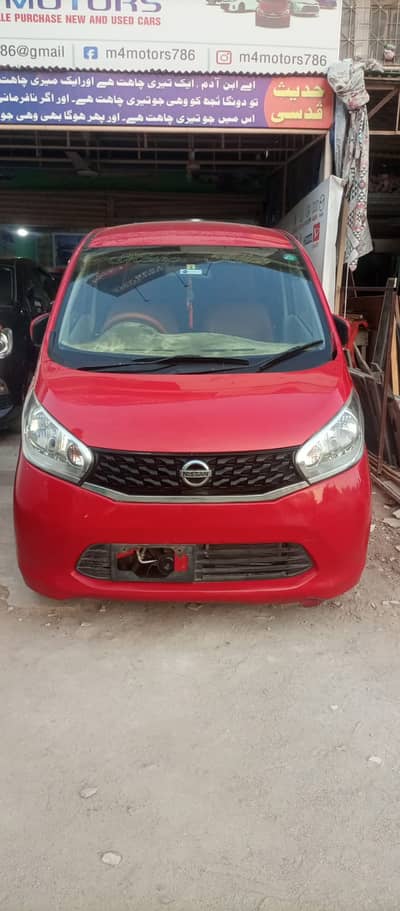 Nissan Dayz 2014 Model 2017 Import