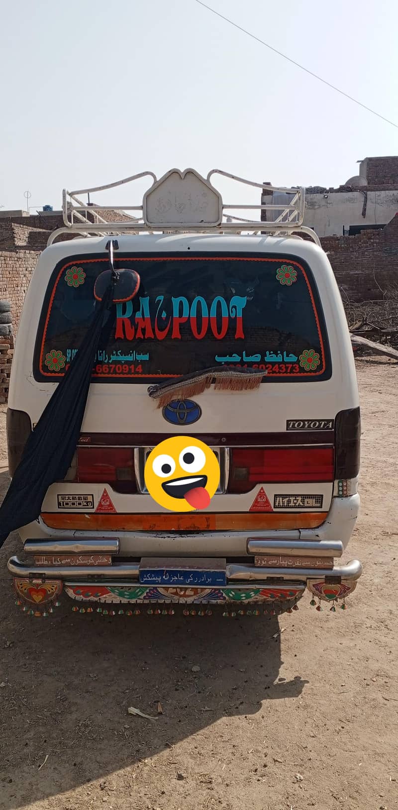 Van s 1