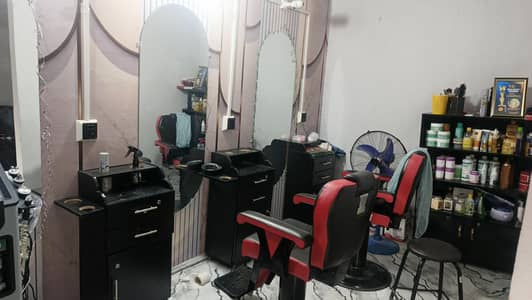 beauty salon