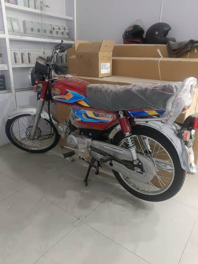 Hi Speed Bike