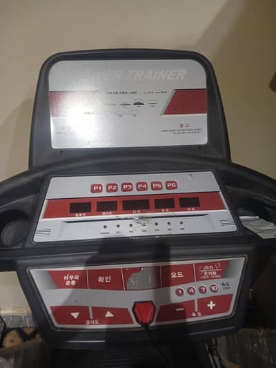 run machine